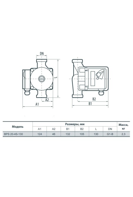 Циркуляционный насос Насосы+ BPS20-4S-130 (4823072200729)