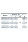 Скваженный насос Насосы+ 75QJD 130-0,75 (4823072201276)