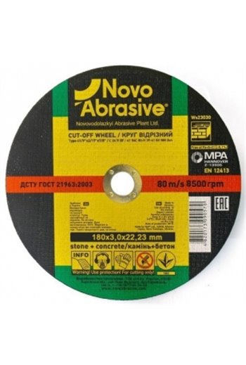 Круг отрезной по камню 54С (180x3x22,23) Novoabrasive (WS18030)