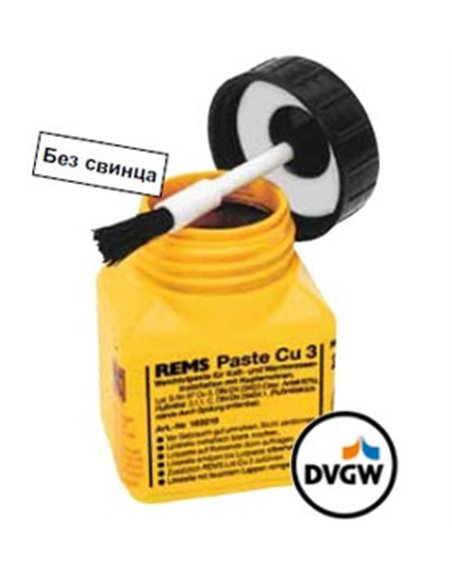 Паста для пайки REMS Cu 3