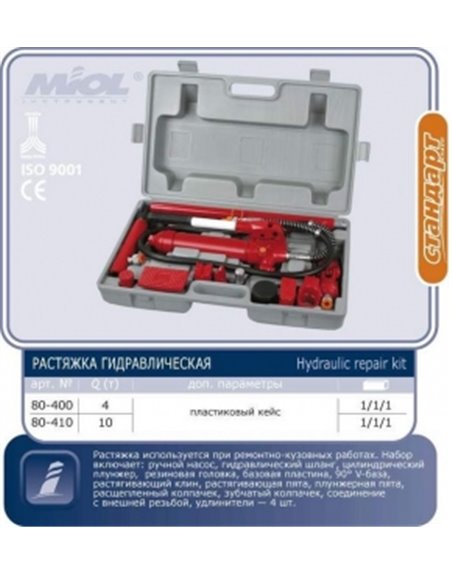 Растяжка гидравлическая в пласт.ящике MIOL 4т