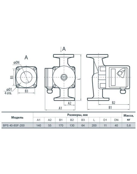 Циркуляционный насос Насосы+ BPS40-8SF-200 (4823072200781)