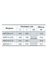 Скваженный насос Насосы+ 4SP 223-1,1 (4823072201238)