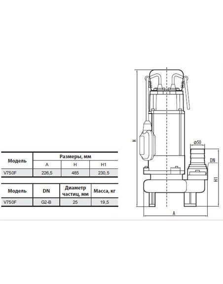 Дренажно-фекальный насос Sprut V750F (уп.1-2)(4823072201122)