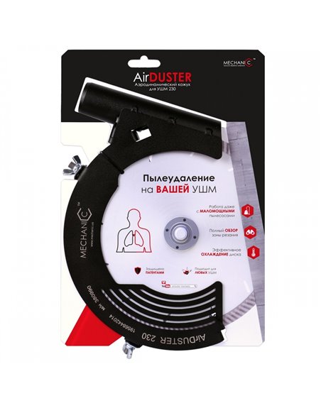 Насадка для УШМ 125 Mechanic SLIDER 90 (19568442010)