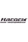 НАСОСЫ+ОБОРУДОВАНИЕ